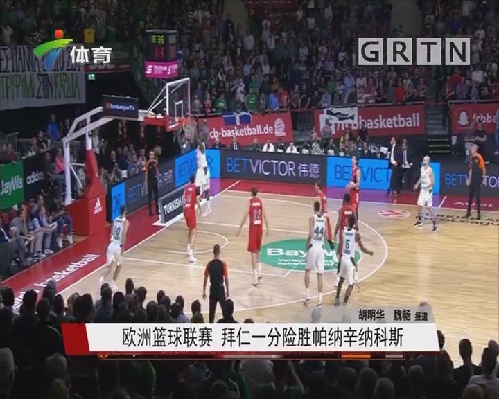 并非口号 并非口号