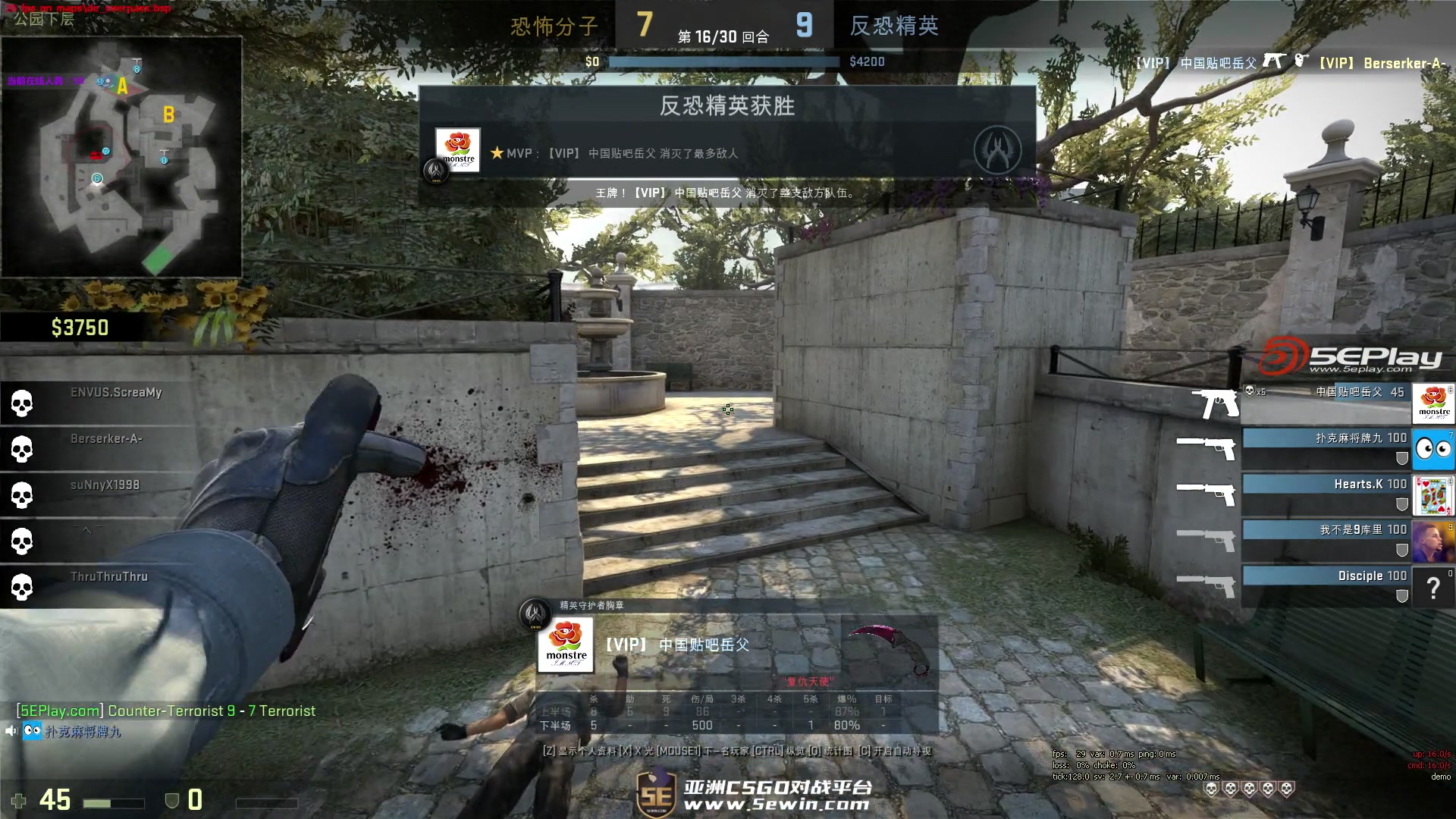 接发落点控 接发落点控